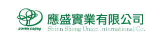 應盛實業有限公司